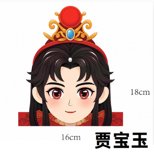儿童话剧红楼梦头饰宝玉黛玉