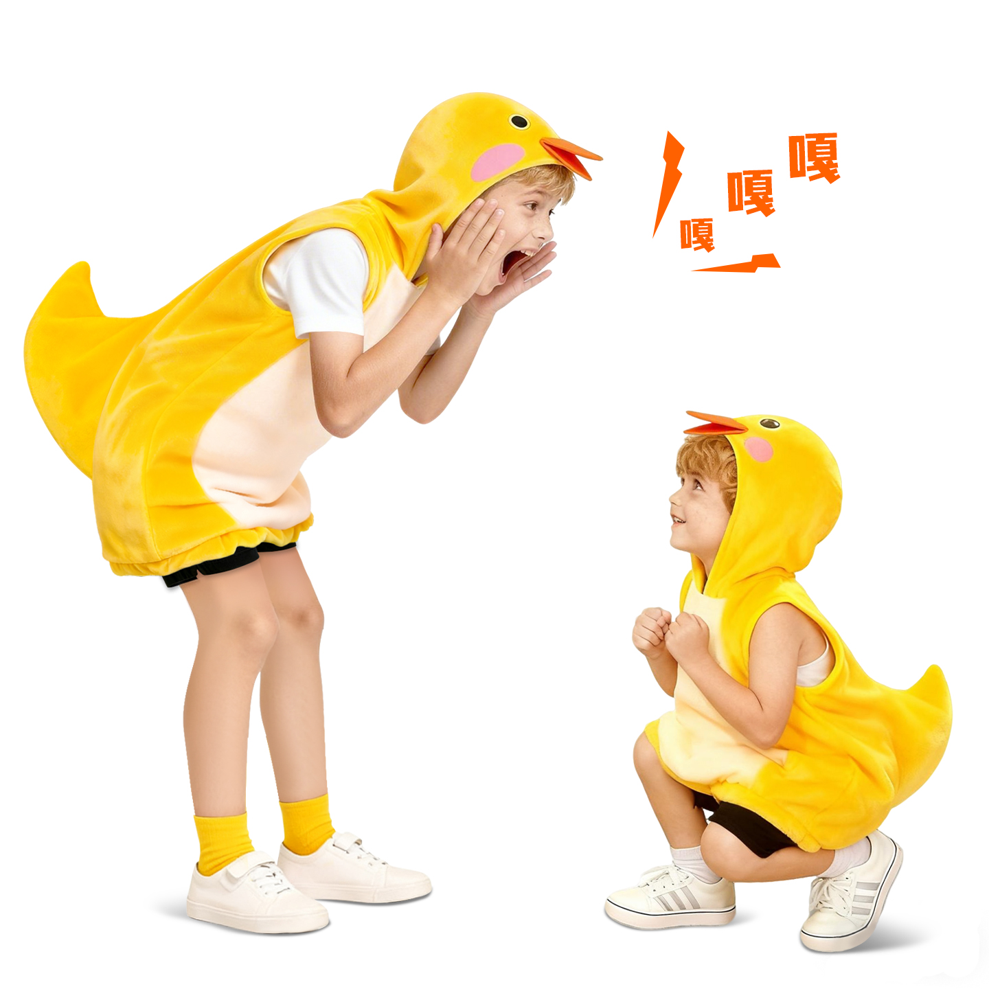 小黄鸭连帽演出服表演区道具