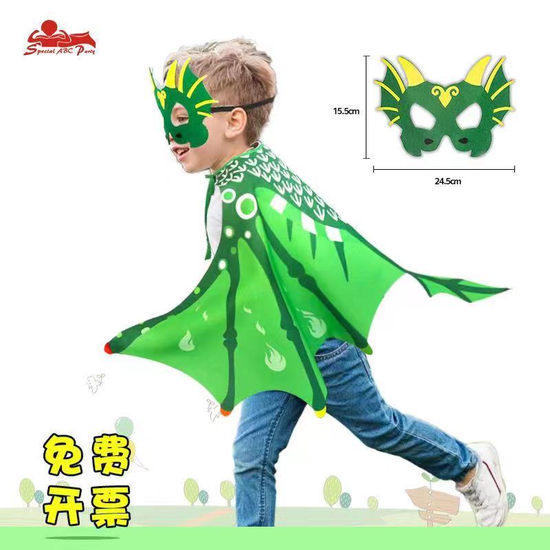 儿童恐龙翅膀披风套装男孩喷火龙cosplay表演服装翼龙面具道具