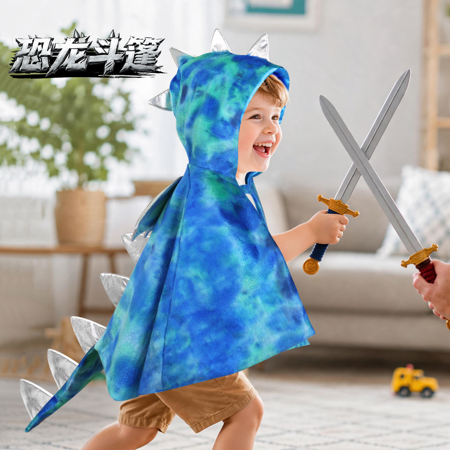 恐龙斗篷儿童霸王龙装扮道具披风