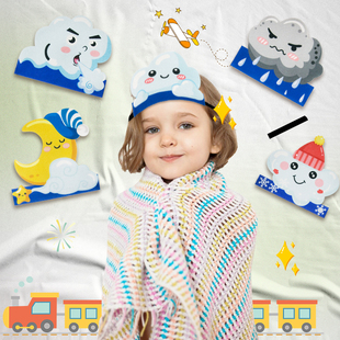 儿童云朵头饰卡通头套太阳月亮星星表演区天气益智道具幼儿园教具