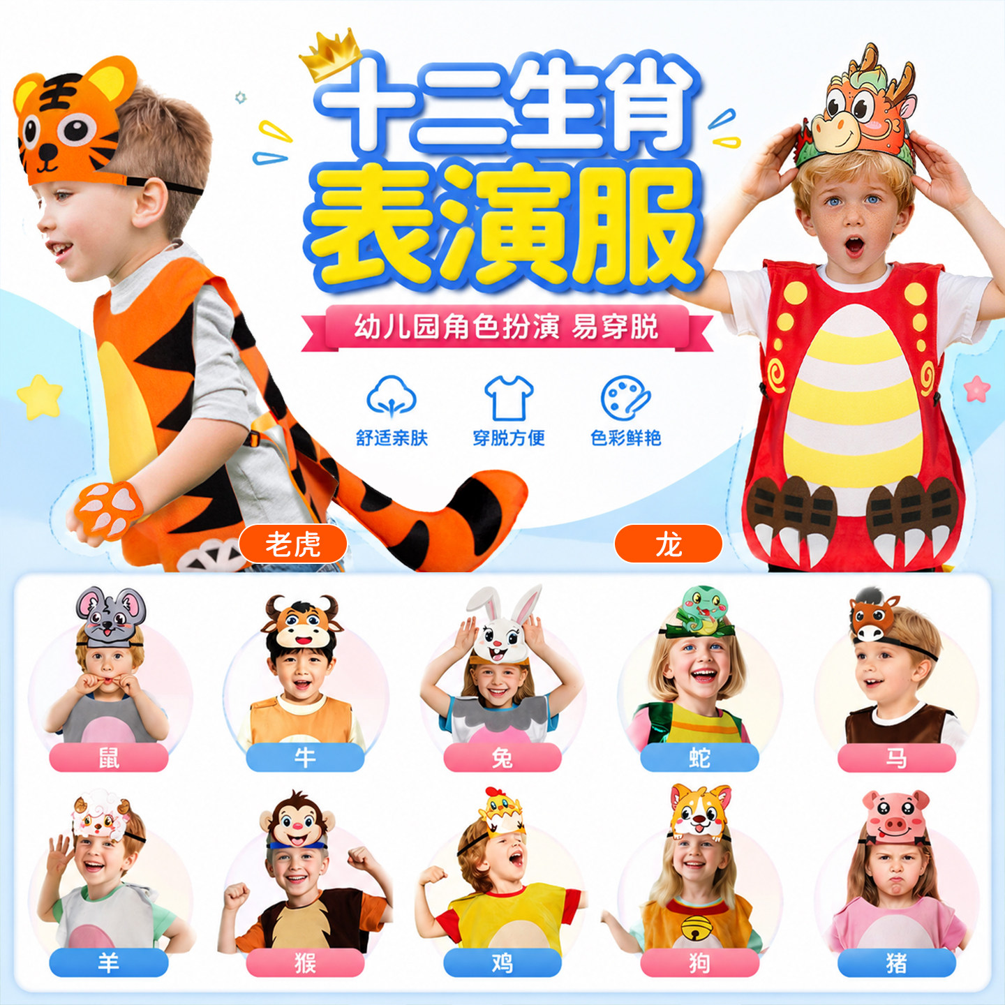 儿童动物演出服三只小猪话剧舞台表演服幼儿园卡通小猪小狗服装