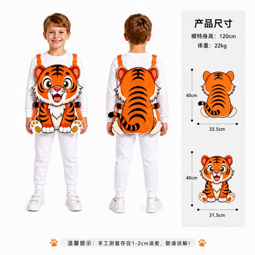 儿童动物表演马甲幼儿园讲故事道具老虎猴子兔子大象角色扮演cos