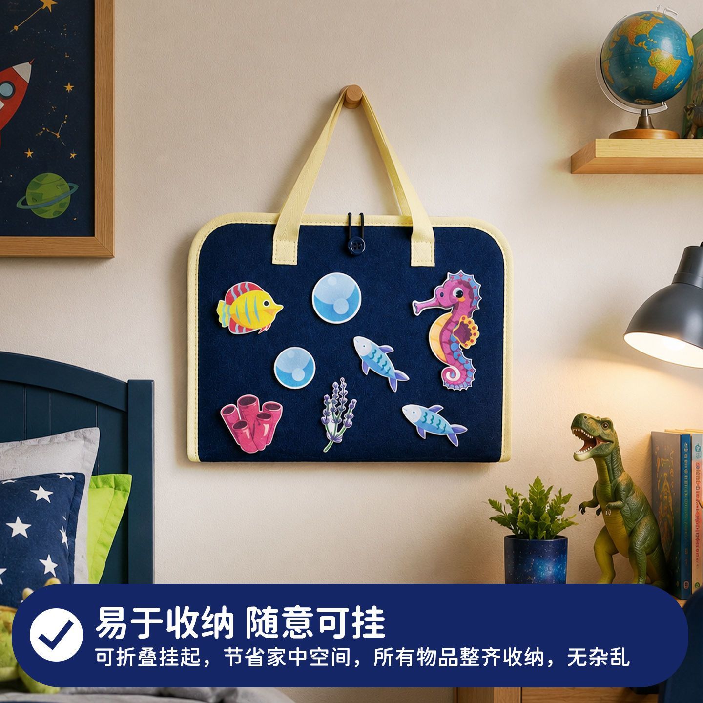 海洋动物安静书宝宝早教蒙氏玩具 幼儿可反复粘贴书认识海底动物