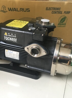 台湾华乐士水泵 TQCN800B 全自动冷热水增压泵太阳能热水加压机
