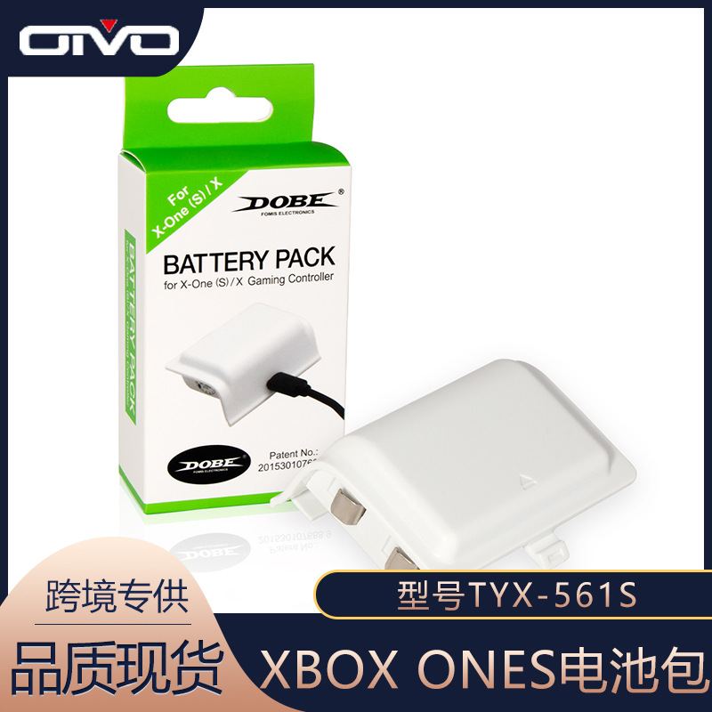 XBOX ONE SLIM游戏手柄电源 ONES主机手柄电池包400mAH