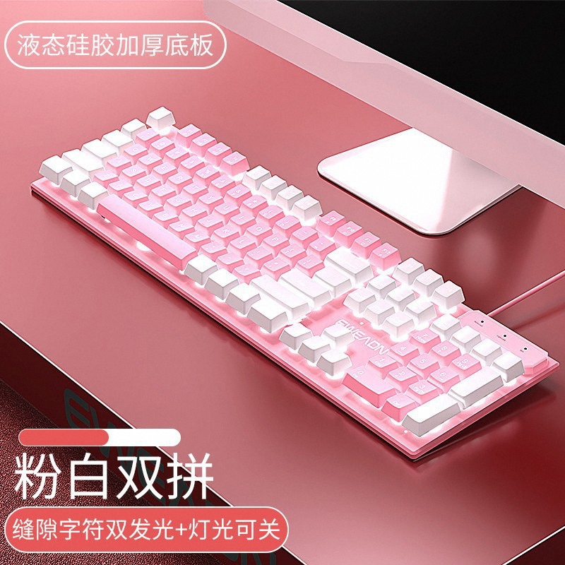 EWEADN电竞有线键盘拼色发光机械手感台式电脑键盘鼠标套装