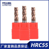55度钨钢铣刀4刃 批发 CNC数控立铣刀具整体硬质平底合金铣刀