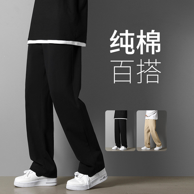 2024秋冬季重磅卫裤子男加绒加厚直筒宽松运动阔腿裤小西装休闲裤