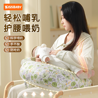 哺乳枕头母乳亲喂护腰靠垫婴儿喂奶神器解放双手辅助躺喂座椅夏天