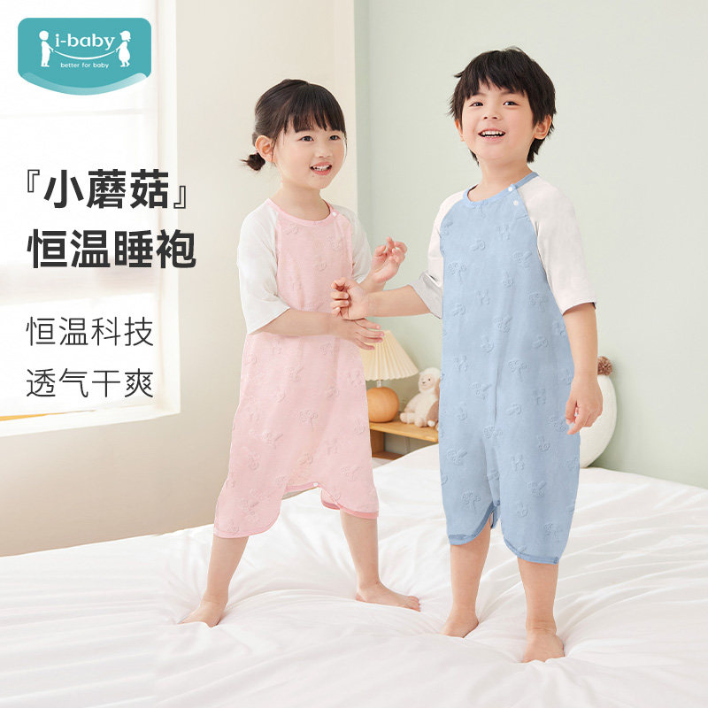 ibaby一体睡袍抑菌夏季薄款分腿睡袋家居服护肚连体睡衣TK