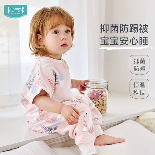 Outlast动态调温 暖芯夹棉 草本抑菌