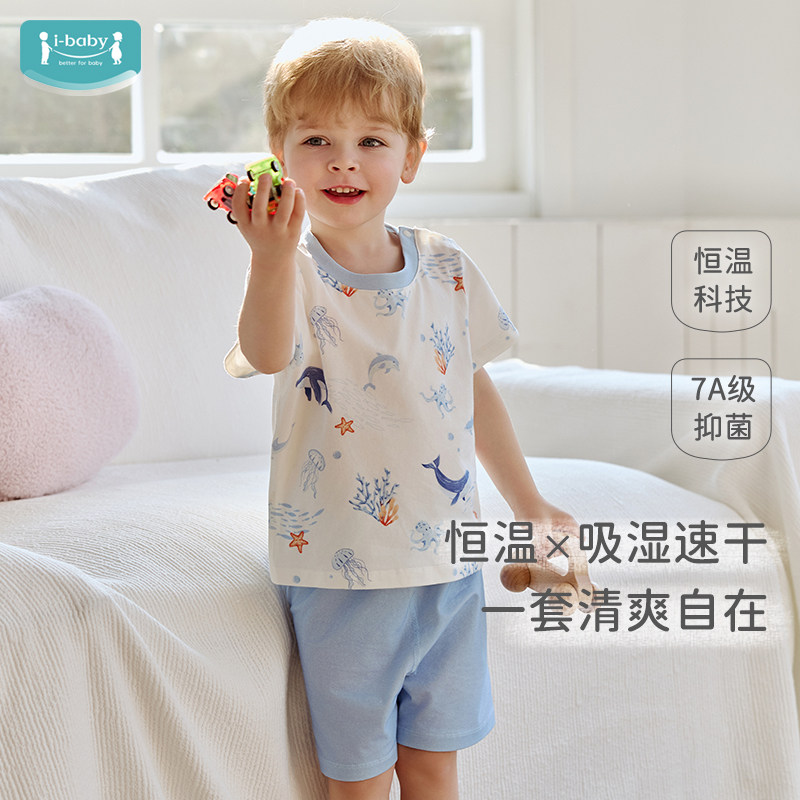 ibaby儿童睡衣套装夏季男童女童短袖短裤家居服套装