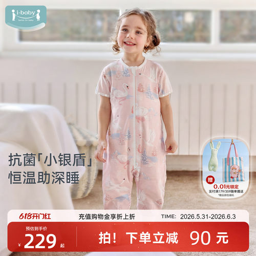 宝宝睡得好 妈妈睡整觉