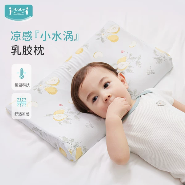 Товары от ibaby旗舰店