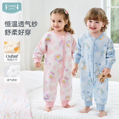 ibaby儿童春夏纱布睡袋