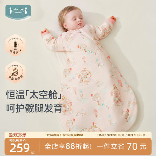 竹棉抑菌 恒温透气