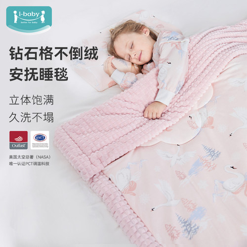 ibaby×outlast太空舱恒温深睡安抚婴儿被