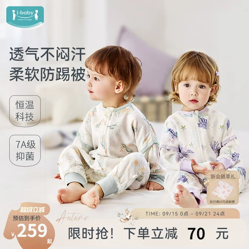 Детский осенний марлевый спальный мешок, универсальная пижама на четыре сезона