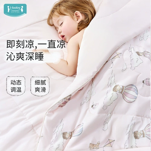Детское летнее прохладное одеяло для новорожденных для раннего возраста