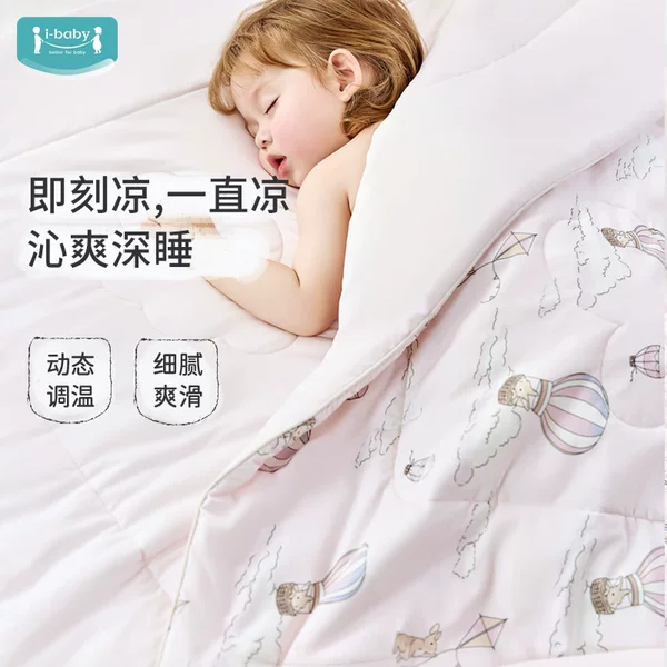 Товары от ibaby旗舰店