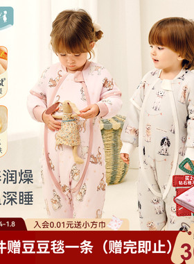 ibaby恒温婴儿睡袋儿童春秋冬宝宝加厚睡袋女男童蚕丝防踢被四季
