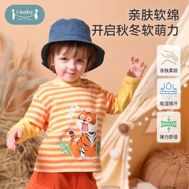 ibaby婴幼儿童裤子男女宝睡衣连体衣防晒衣内衣家居服马甲家居服