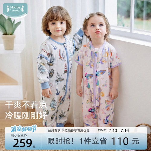 吸湿透气 恒温抑菌