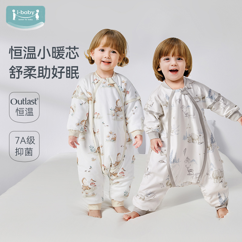 i-baby恒温纱布春夏薄睡袋