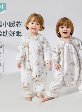 ibaby婴儿睡袋恒温儿童纱布防踢被神器宝宝分腿睡袋TK BFHJ