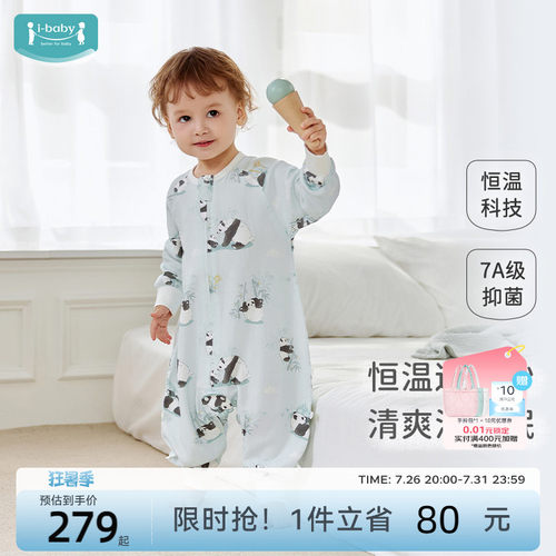 竹棉抑菌 恒温透气