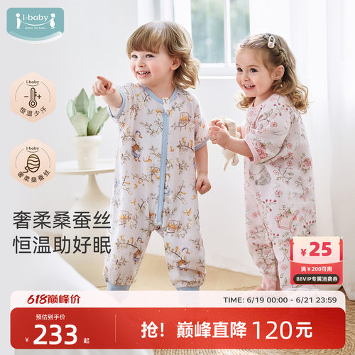 动态调温  7A抑菌 蚕丝柔肤