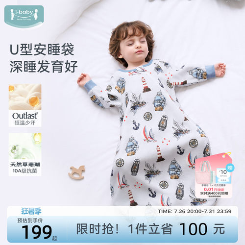 下摆升级加宽 防止着凉保暖