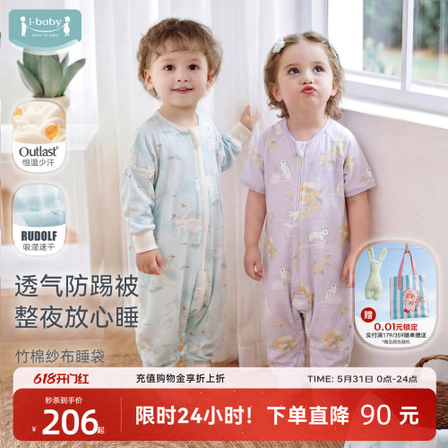 温湿双控 太空科技 naia吸湿