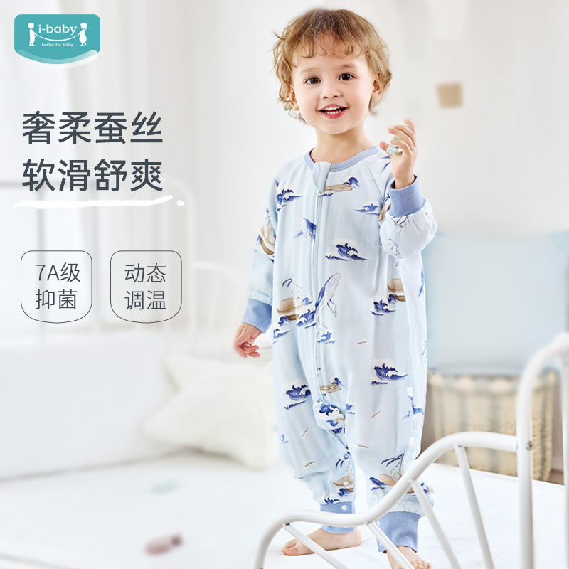 ibaby恒温儿童睡袋婴儿蚕丝润肤宝宝分腿睡袋防踢被春夏四季通用