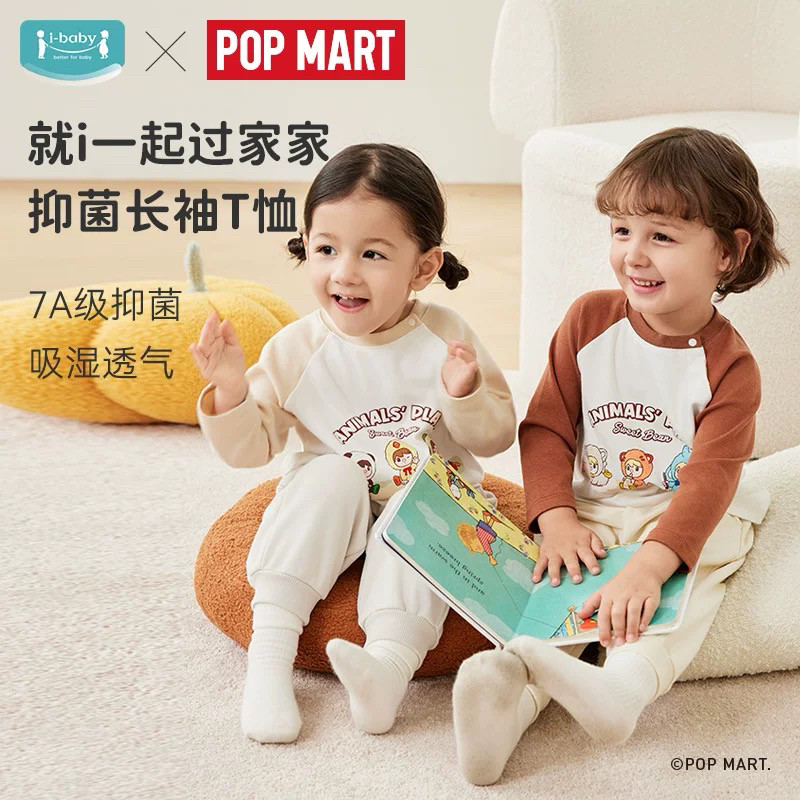 ibaby抗菌透气儿童长袖T恤泡泡玛特联名款