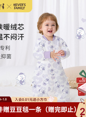 ibaby奈娃恒温儿童睡袋婴儿秋冬女童竹棉厚睡衣宝宝防踢被子四季