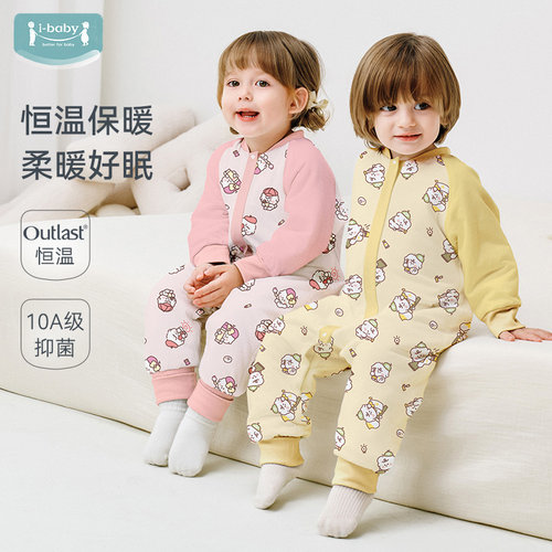 【先加购！15号晚8点付定】ibaby恒温儿童睡袋秋冬夹棉睡袋防踢被