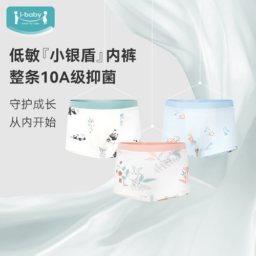 7A级抑菌 不夹PP