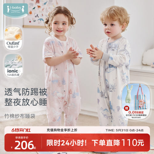 调温黑科技 不冷不热 竹棉抑菌透气