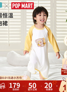 ibaby儿童睡衣防踢睡袋家居服男女春秋冬季长袖睡袍宝宝连体睡袋