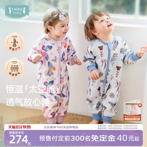 吸湿透气 恒温抑菌