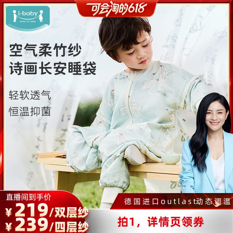 ������618��ibaby��ͯ˯�������Ĳ����˯��Ӥ���ļ�ɴ�����߱�