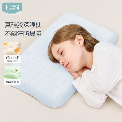7A级抑菌 动态调温整晚舒睡不出汗