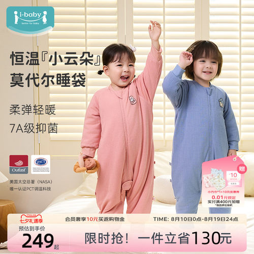动态调温 超柔莫代尔 轻暖零压 7A级抑菌