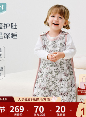 ibaby婴儿恒温睡袋儿童背心式睡袋秋冬新生儿防踢被宝宝睡衣抱被