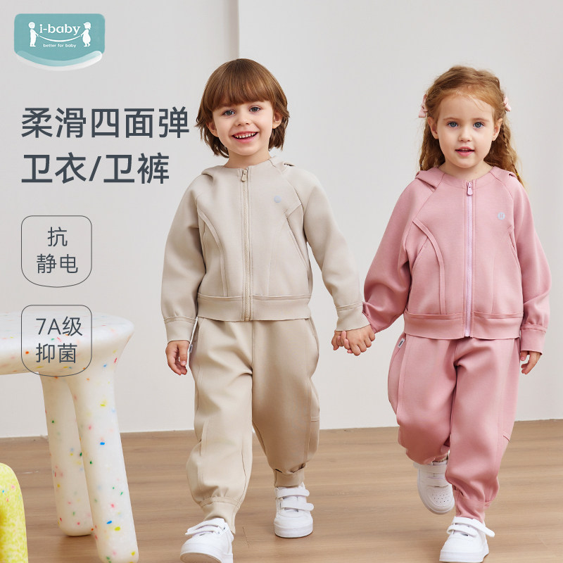 ibaby春秋男女童保暖卫裤卫衣套图片
