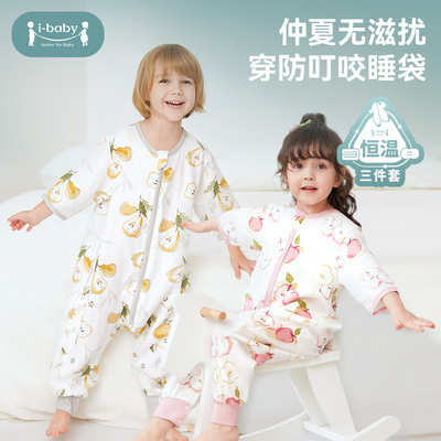 ibaby/英伦宝贝婴儿睡袋恒温儿童纱布防踢被宝宝分腿睡袋TK