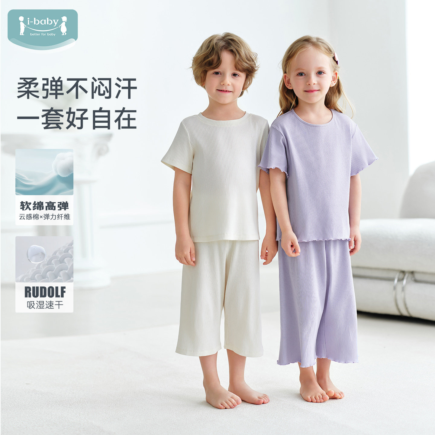 【26新品】儿童睡衣春季套装男童女童宝宝家居服春装背心春夏薄款