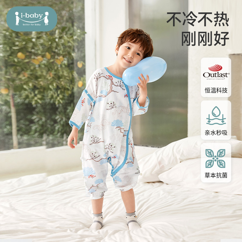ibaby婴儿睡袋恒温儿童睡袋纱布防踢被神器宝宝分腿睡袋TKYF